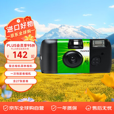 富士（FUJIFILM）一次性胶卷相机 QuickSnap ...