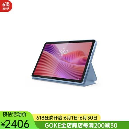 联想（Lenovo）Lenovo Tab平板电脑10.1英寸...