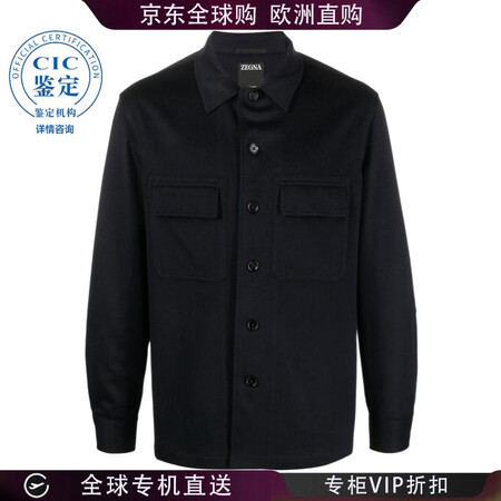 杰尼亚（Ermenegildo Zegna） 长袖外套式衬衫...