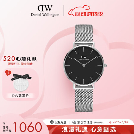 丹尼尔惠灵顿（DanielWellington）DW流金女表...