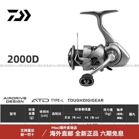 达亿瓦（DAIWA）新款EXCELERLT小型泛用纺车轮轻量...