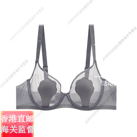 安莉芳（Embry Form）玫瑰杯垫大胸防凸点无痕内衣超薄...