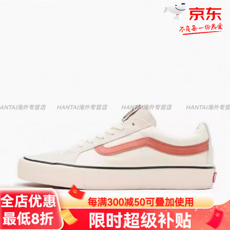 VANS白橙SK-Low经典复古男鞋女鞋板鞋低帮VNBVXW...
