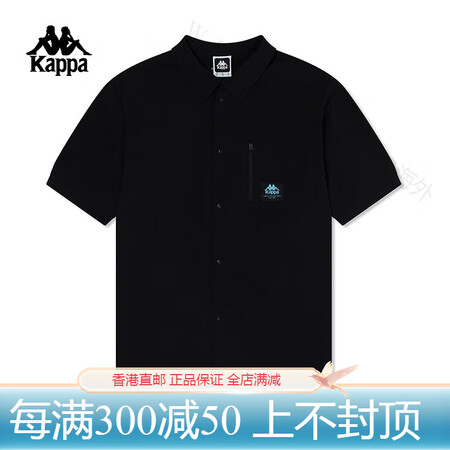 卡帕（Kappa）背靠背短袖衬衫男新款防泼水t恤上衣夏季弹力...