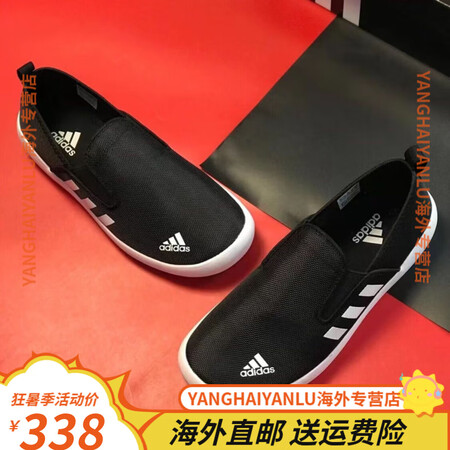 阿迪达斯（adidas）户外运动鞋男鞋三叶草轻便透气一脚蹬懒...