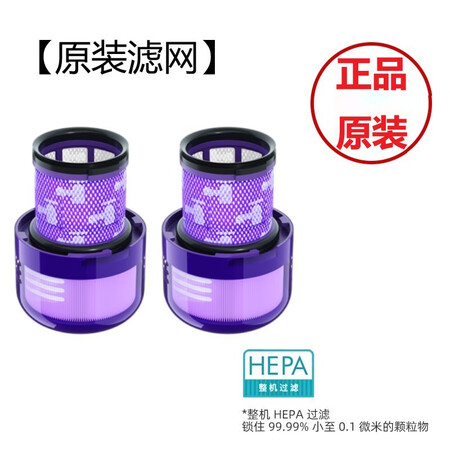 戴森（DYSON）戴森V12吸尘器配件原装滤网V10slim...