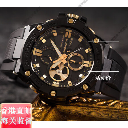 卡西欧（CASIO）G-STEEL钢铁之心王一博同款手表男G...