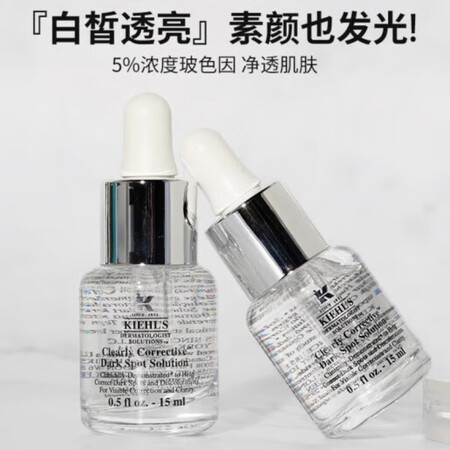 科颜氏（Kiehl's）超值大中样科颜氏精华安白瓶...
