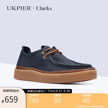 Clarks其乐休闲鞋男 春季新款舒适透气柔软牛皮皮鞋Cla...