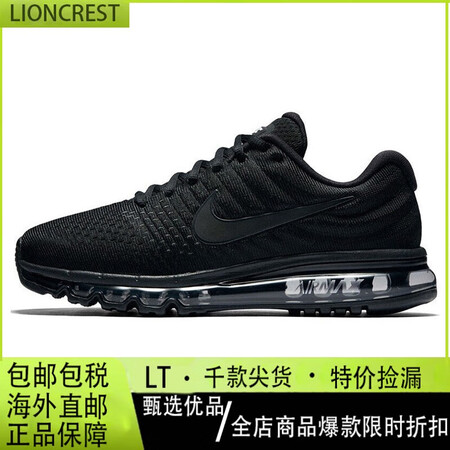 耐克男鞋运动鞋AIR VAPORMAX全掌大气垫缓震透气跑步...