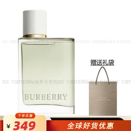 巴宝莉（BURBERRY）香水 红粉恋歌伦敦周末女士女神香水...