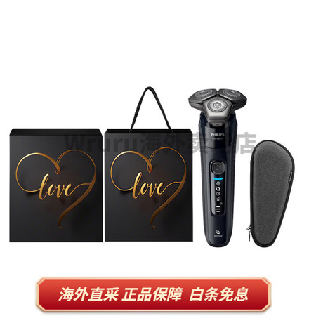 飞利浦S9646 旋转式 电动剃须刀  不锈钢全身水洗 干湿...