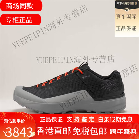始祖鸟（ARC'TERYX）ARCTERYX Ko...