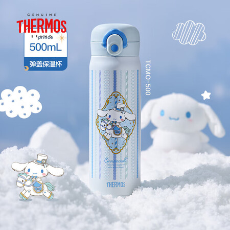 膳魔师（THERMOS）【香港直邮】膳魔师保温杯 便携316...