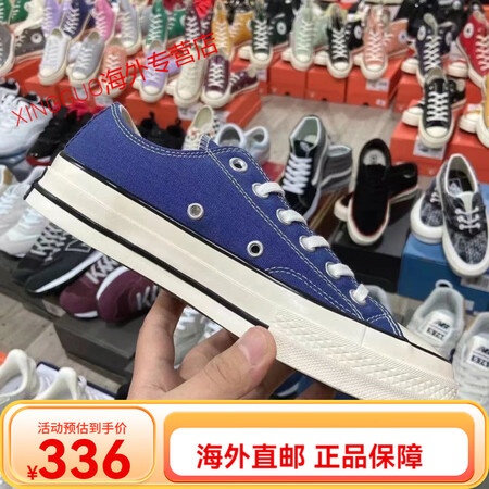 匡威（Converse）1970s奶油头黑色经典款ins帆布...