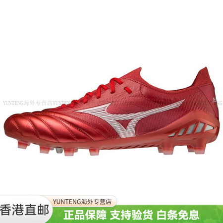 美津浓（MIZUNO）Morelia Neo III BET...