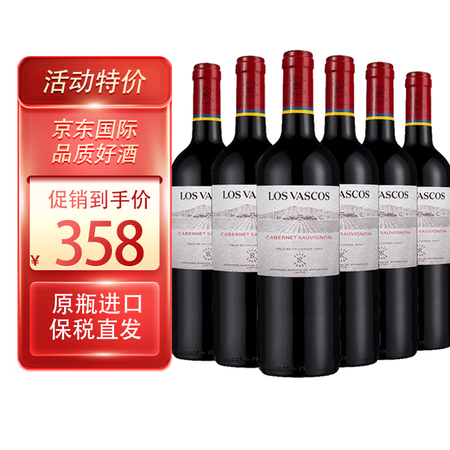 拉菲（LAFITE）拉菲巴斯克酒庄卡本妮苏维翁赤霞珠干红葡萄...