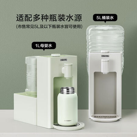 北鼎BuydeemS903燕麦白即热饮水机+A900水瓶座 ...