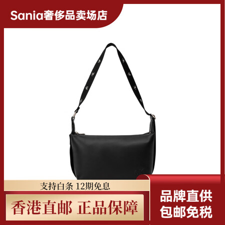 凯文克莱（Calvin Klein）纯色压纹标识Logo肩带...