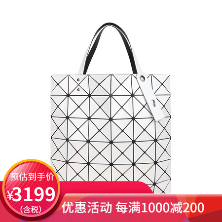 ISSEY MIYAKE（三宅一生）女士时尚手提包 白色BB...