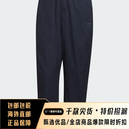 阿迪达斯 （adidas）Originals三叶草2025年...