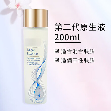 HERA Estee Lauder二代肌初赋活原生液樱花微精...