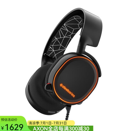 赛睿（SteelSeries） 游戏耳机耳麦电子竞技 头戴式...