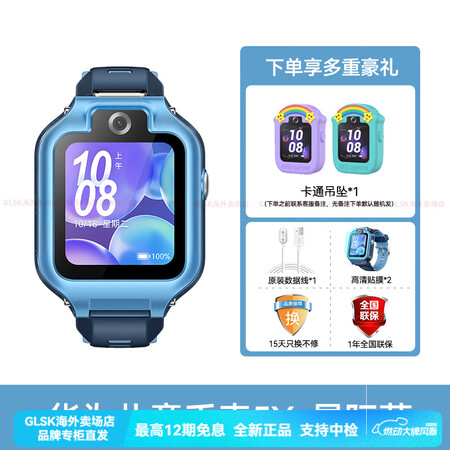 华为（HUAWEI）儿童电话手表5Pro智能手表14重AI离...
