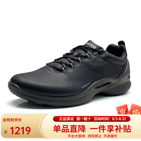 ECCO爱步男鞋运动休闲健步鞋biom系列 缓震舒适跑步鞋经...