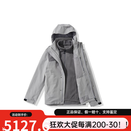 可隆（KOLON SPORT）  HIKE 系列 风壳防水防...