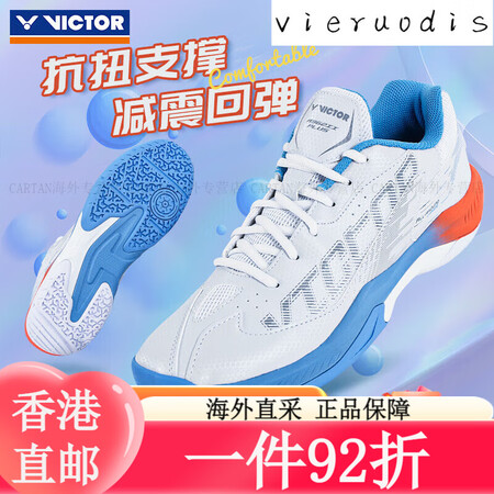 威克多（VICTOR）胜利专业羽毛球鞋男女同款训练比赛运动鞋...