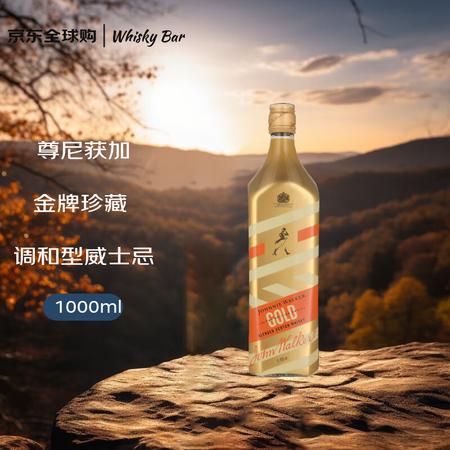 尊尼获加 JOHNNIE WALKER 金牌珍藏 1000ml 40度