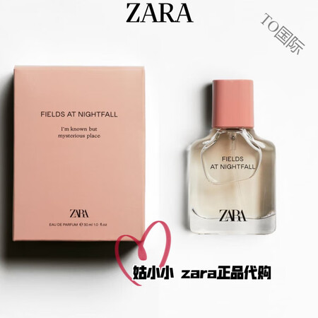 ZARA飒拉女士淡香水红粉佳人苹果兰花栀子花夜幕降临轻柔花园...