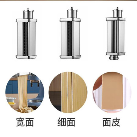 北美电器（ACA）PE1210A/PE1210A-1厨师机绞...