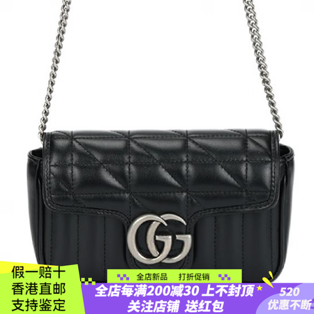 古驰（GUCCI）古驰 GG Marmont 马蒙 银标磨砂...