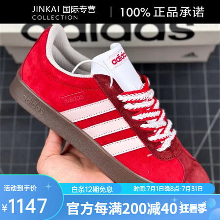 阿迪达斯 （adidas）定制球鞋 VL COURT 2.0...