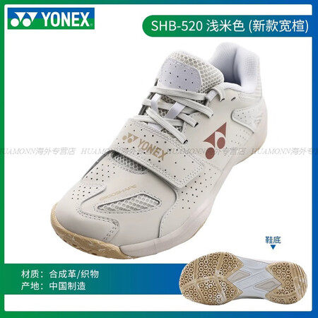 尤尼克斯（YONEX）专业羽毛球鞋YY男女通用四季款透气训练...