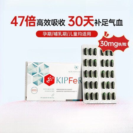上標油（SIANG PURE OIL）产后补气血营养品科聆宁...