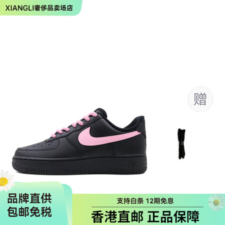 耐克（NIKE）AirForce1黑武士复古浪漫樱花粉耐磨低...