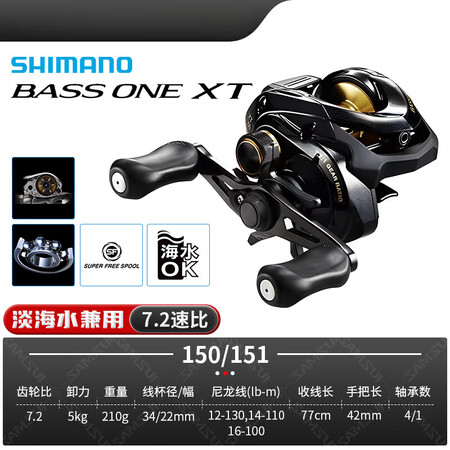 禧玛诺（SHIMANO）BASS ONE XT水滴轮泛用远投...