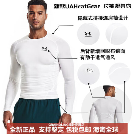 安德玛（Under Armour）速干衣T恤长袖男篮球黑色男...