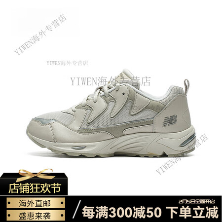 NEW BALANCE旗舰男鞋女鞋875系列厚底休闲鞋运动鞋...