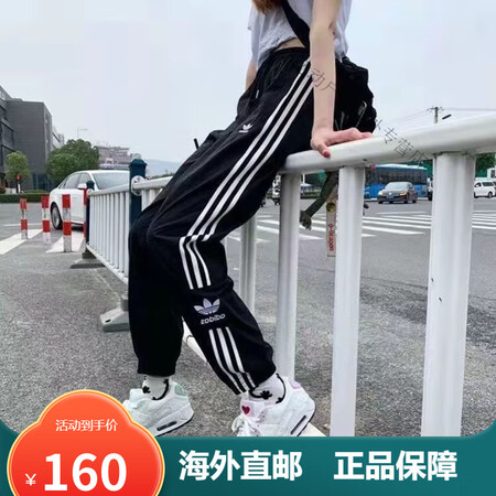 阿迪达斯（adidas）夏季三叶草刺绣休闲运动套装情侣男女套...