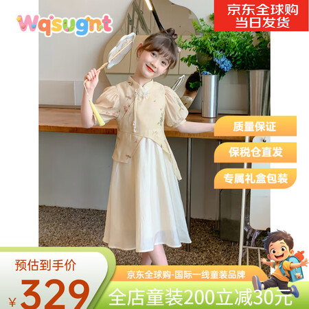 Wqsugnt国际品牌女童国风旗袍2025新款新中式公主裙儿...