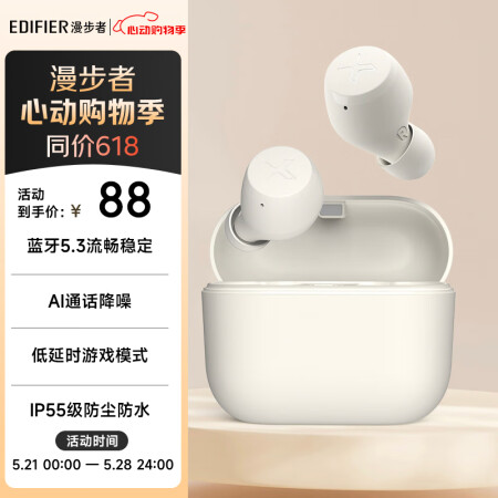 漫步者（EDIFIER）X3 Air真无线蓝牙耳机 无线运动...