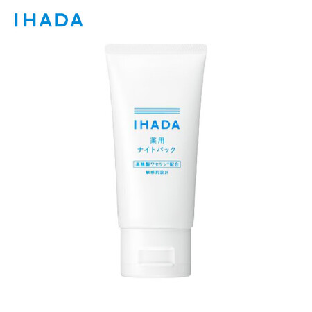 资生堂（Shiseido）IHADA保湿粉饼9g 遮瑕控油敏...