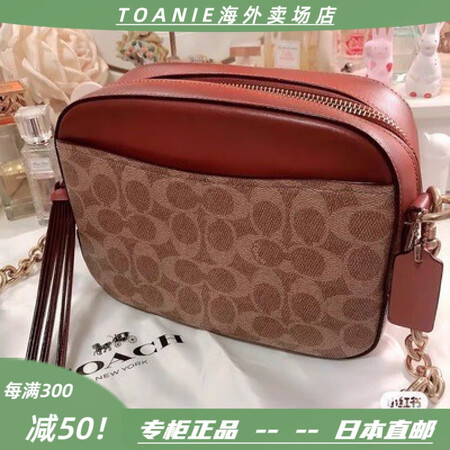 蔻驰（COACH）彩虹肩带女包小飞象米奇相机包刺绣徽章情侣单...