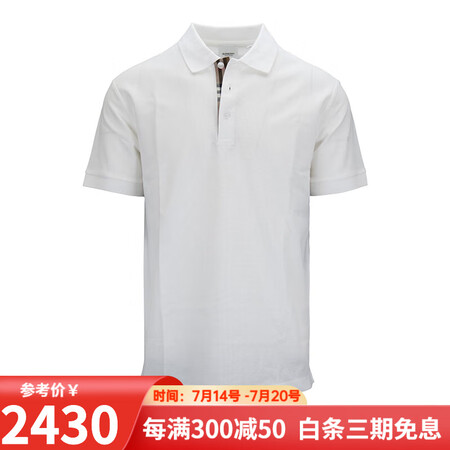 巴宝莉（BURBERRY）博柏利 SS25 纯色全棉短袖Po...