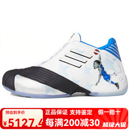 阿迪达斯 （adidas）T mac 1 复古厚底 减震耐磨...