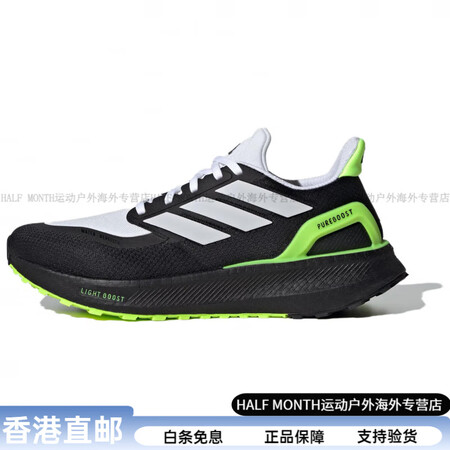 阿迪达斯 （adidas）REBOOST 5  潮流时尚耐磨...